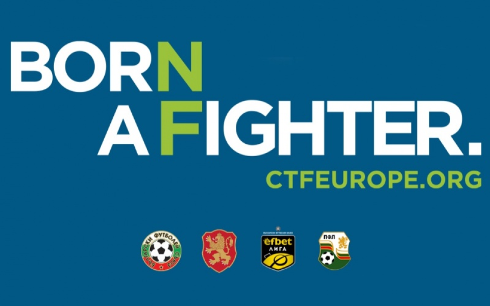 Футболът е велика игра, създадена не само да носи удоволствие