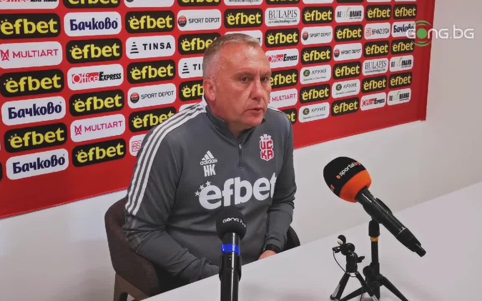 Треньорът на ЦСКА 1948 - Николай Киров, сподели впечатленията си