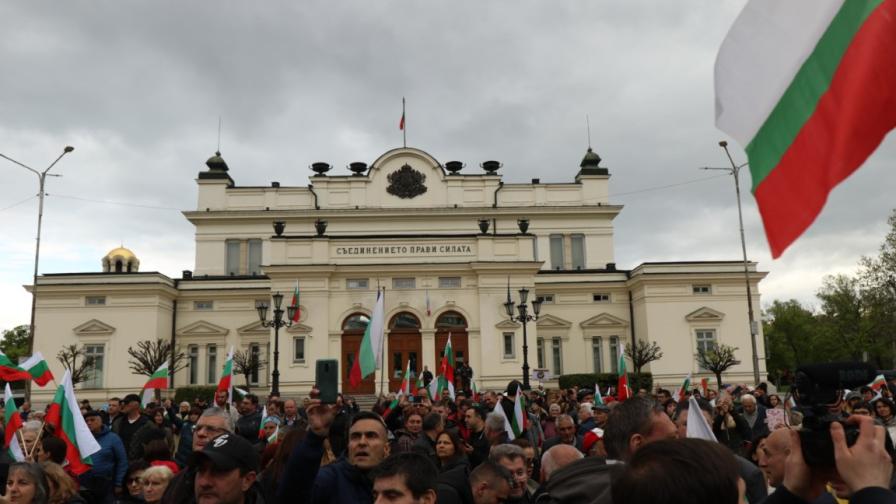 Протести в България срещу военна помощ за Украйна