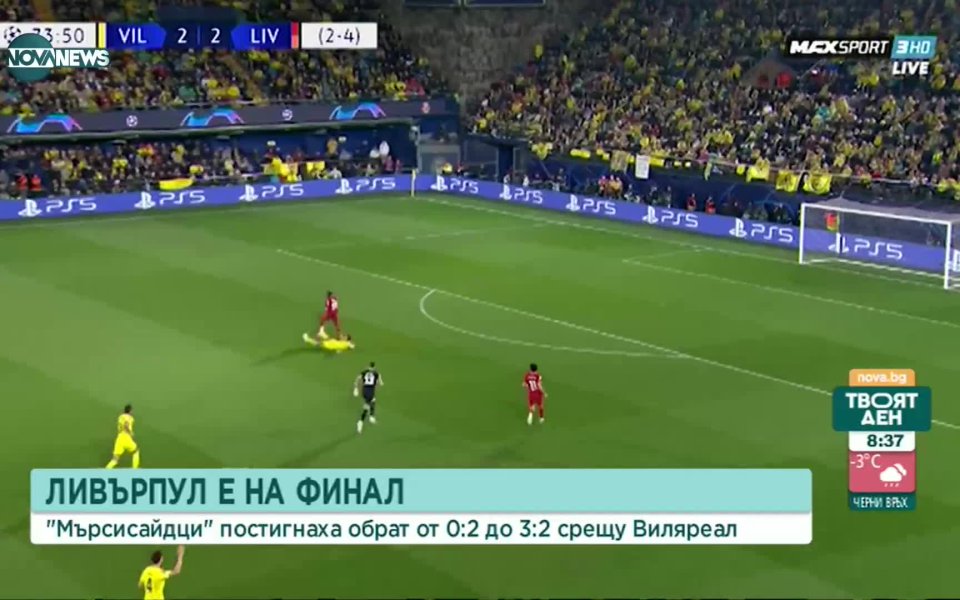 Отборът на Ливърпул е първият финалист в тазгодишното издание на