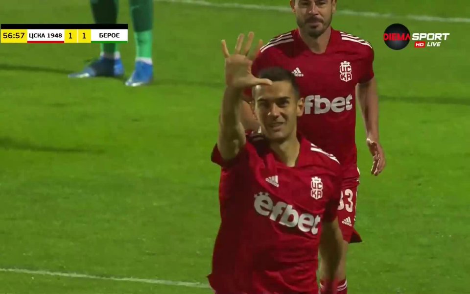 ЦСКА 1948 си върна преднината от един гол в 57-ата