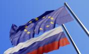 Влиза в сила новият пакет санкции на ЕС срещу Русия