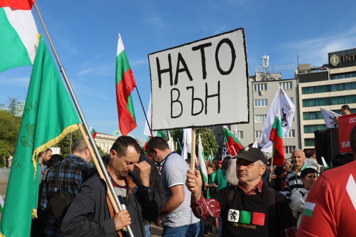 <p>Протест на &quot;Възраждане&quot;, искат оставката на правителството</p>