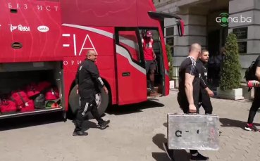 Отборът на ЦСКА пристигна на Националния стадион Васил Левски точно