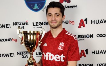 Ясен е новият шампион в електронното първенство по футбол на България