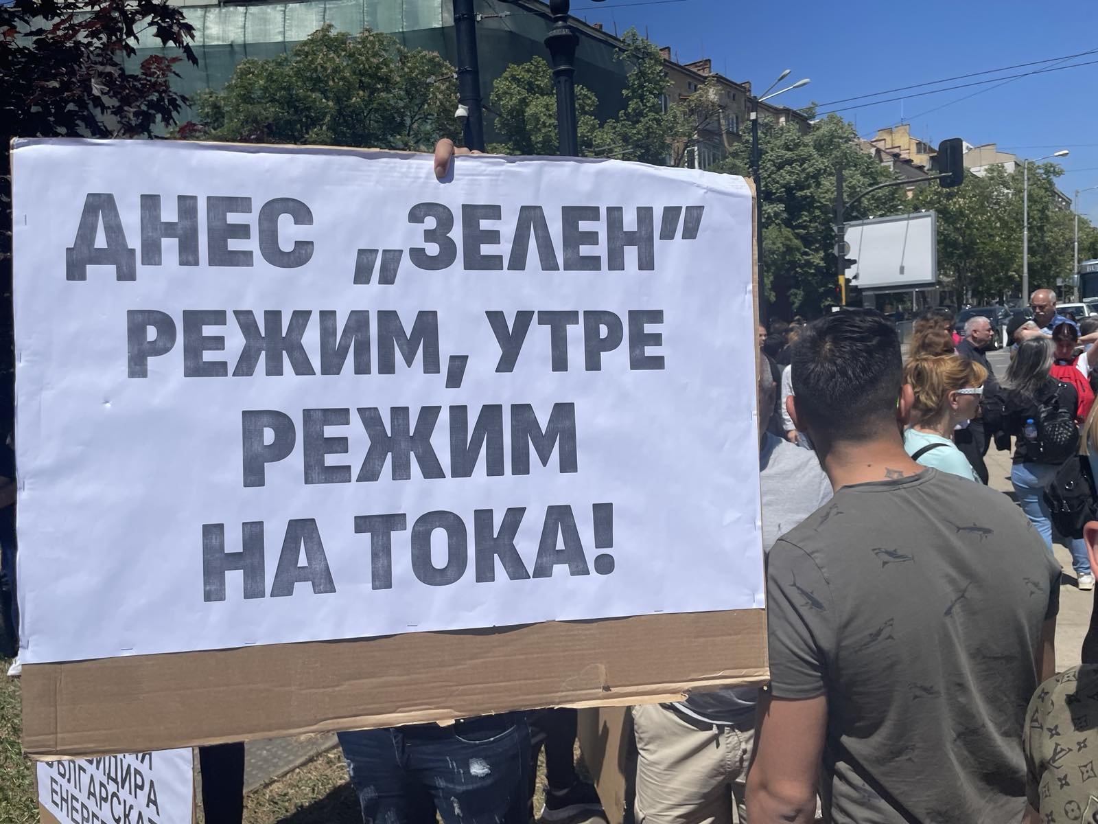 <p>Работници от затворената ТЕЦ &quot;Марица 3&quot; в Димитровград са в София, за да протестират с искане за незабавно отваряне на централата.</p>