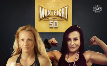 Иванка Иванова излиза срещу сръбкиня на MAX FIGHT 50
