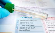 COVID-19: 275 нови случаи и 6 починали, от които всички неваксинирани