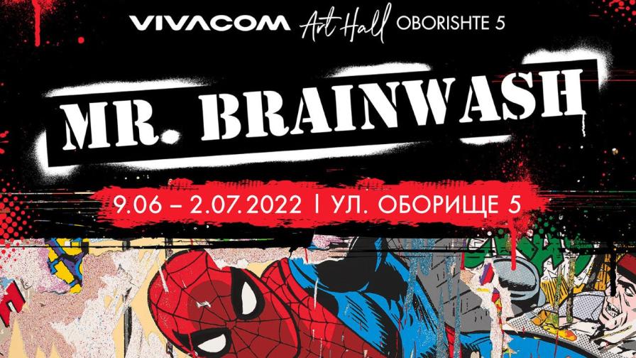 <p>Mr. Brainwash&nbsp;с първа изложба в София</p>