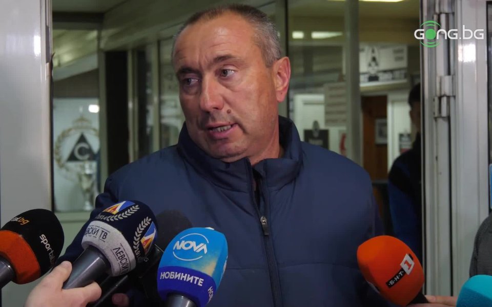 Старши треньорът на Левски Станимир Стоилов коментира победата с 2:1
