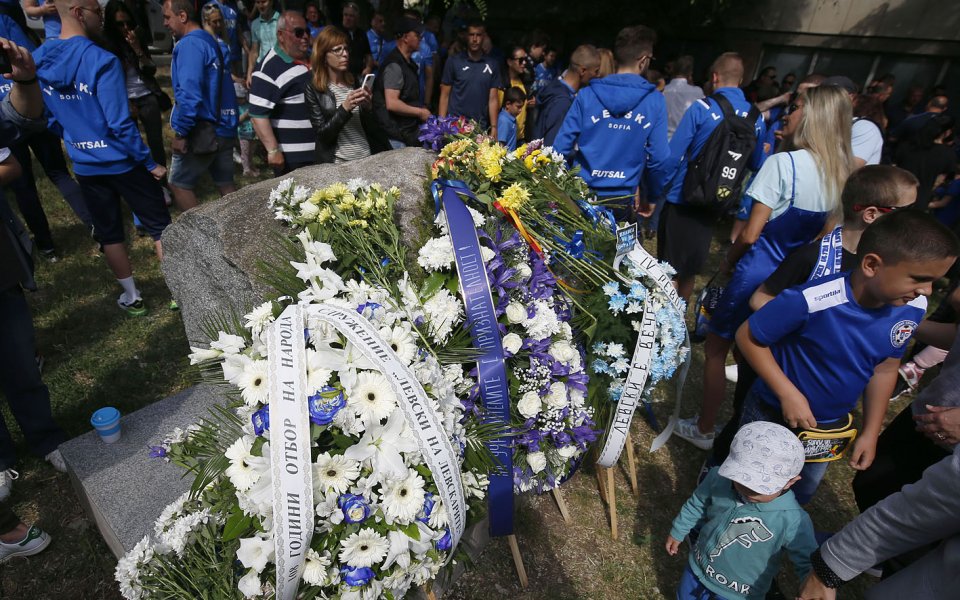 Левски празнува 108-ия си рожден ден