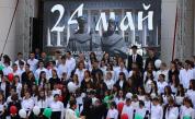 <p>ГЕРБ: 24 май да стане национален празник на България</p>