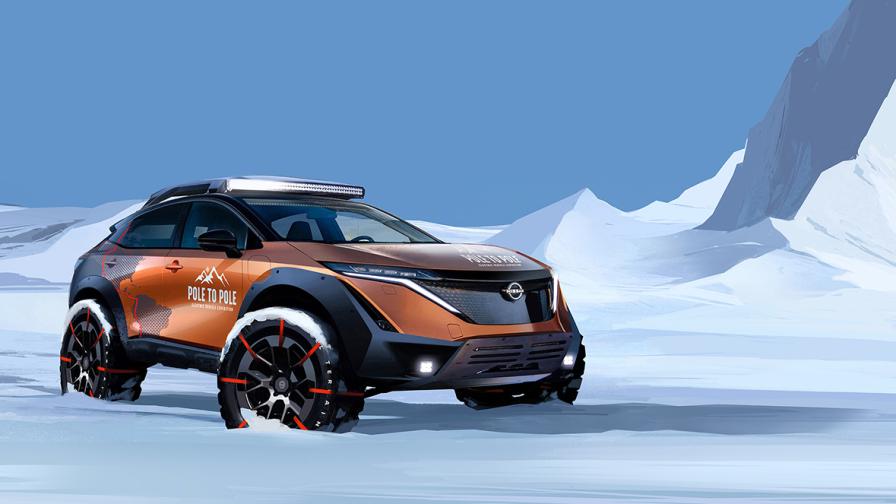Електрическият Nissan Ariya тръгва от Северния към Южния полюс