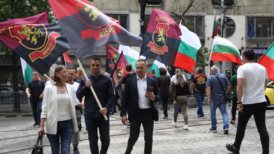 Протест на ВМРО срещу цените на тока и парното