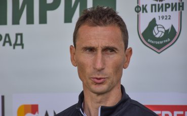 Доскорошният старши треньор на Пирин Благоевград Радослав Митревски се връща