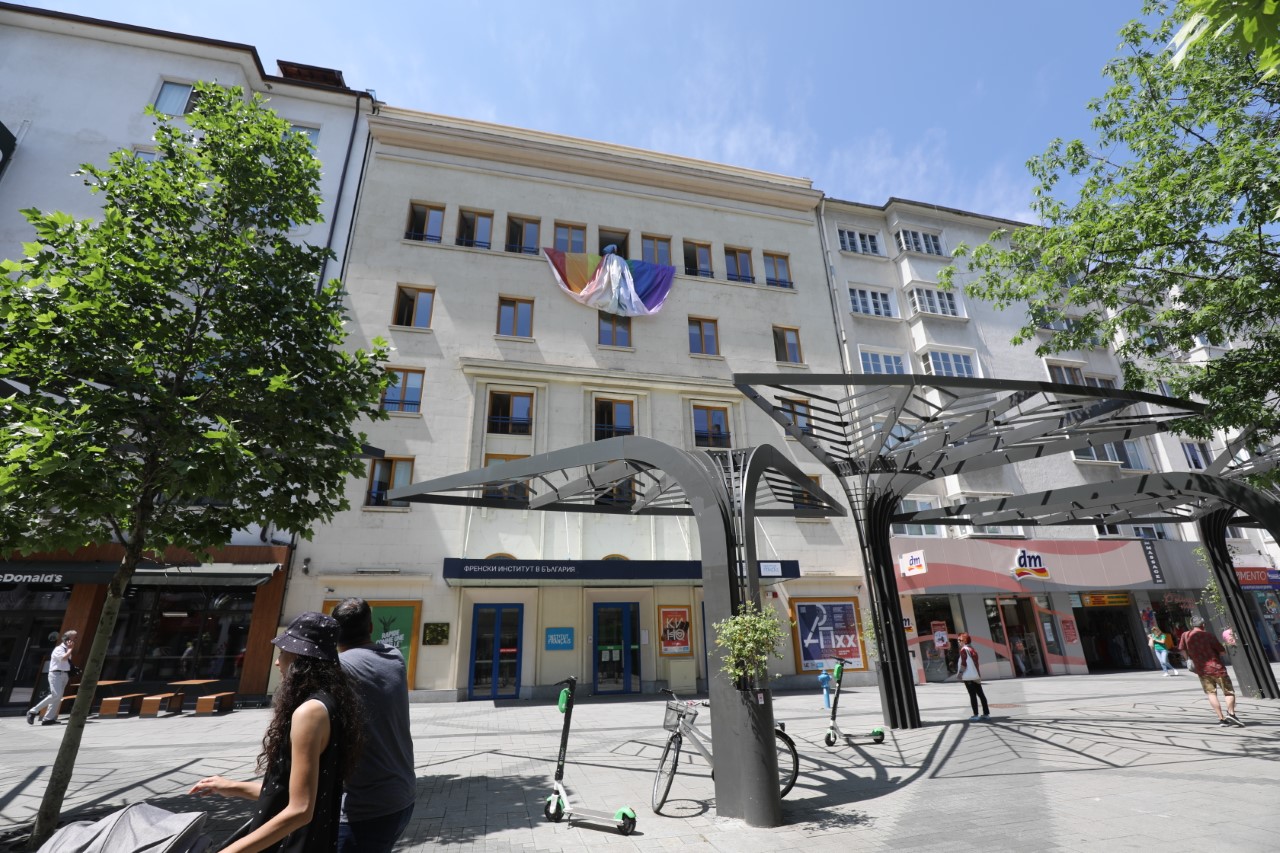 <p>Знамето с цветовете на дъгата на София Прайд бе окачено на фасадата на Френския културен институт в София</p>