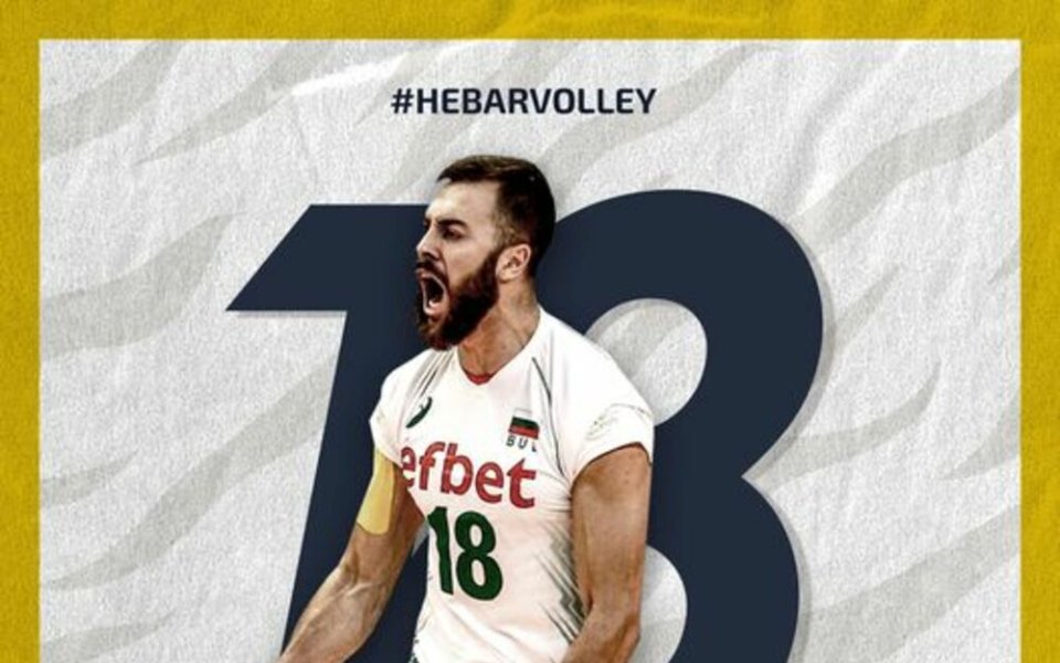 Бившият национал Николай Николов преминава във волейболния шампион Хебър (Пазарджик).