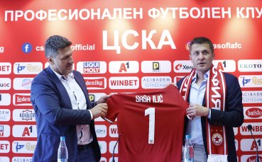 Саша Илич: От мен зависи кога ще си тръгна от ЦСКА