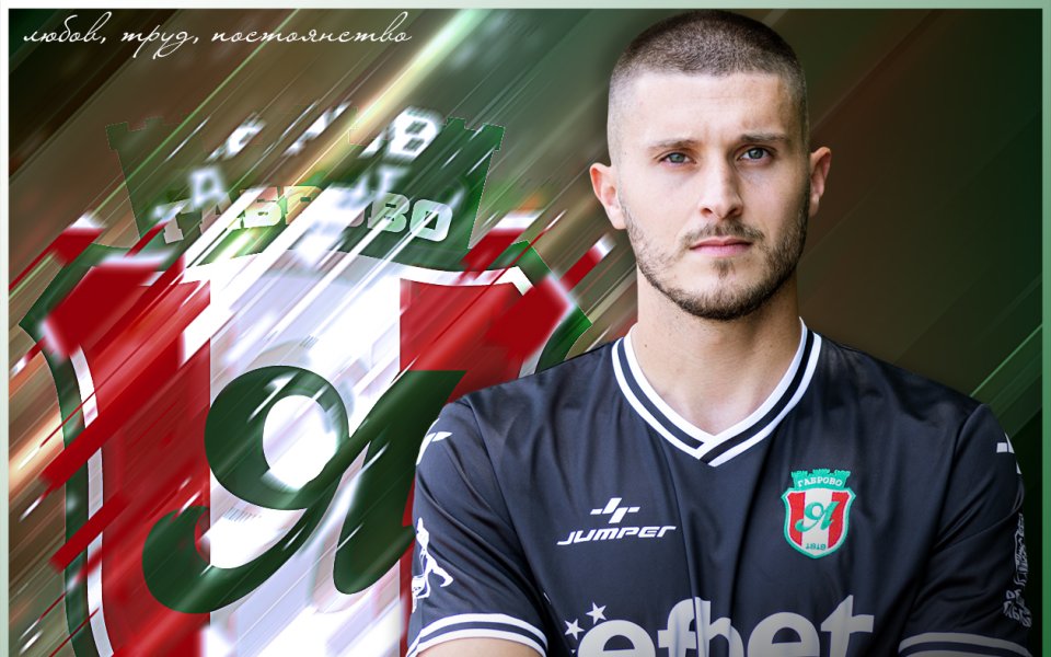 Християн Василев за връща у дома и застава на вратата