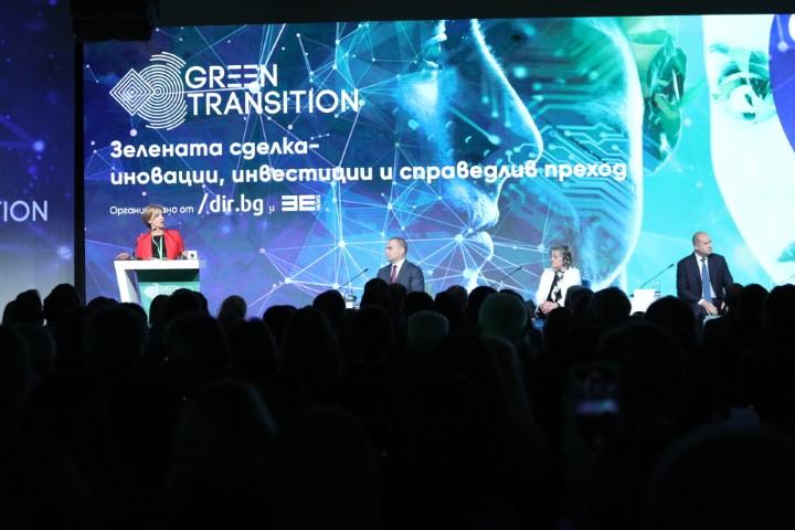 Президентът Радев откри международния форум за Зелената сделка