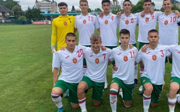 Юношеският национален отбор на България до 16 г допусна поражение