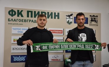 Пирин Благоевград привлече двама нови футболисти Полузащитникът Емил Янчев и