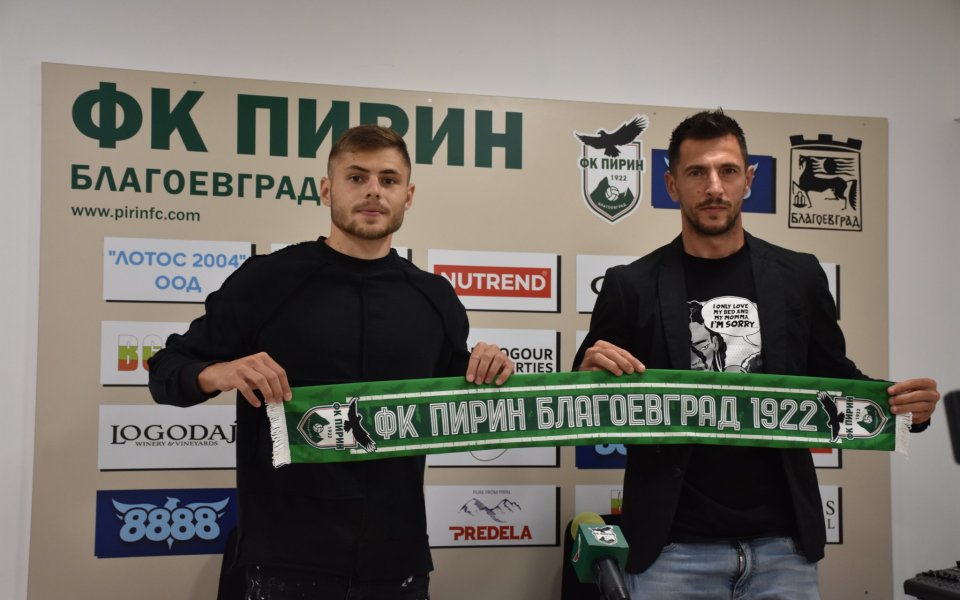 Пирин Благоевград привлече двама нови футболисти. Полузащитникът Емил Янчев и