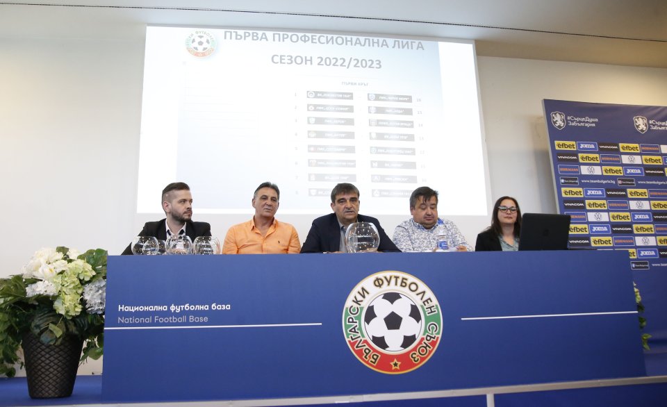 Жребият за първия кръг за сезон 2022 2023 в efbet1