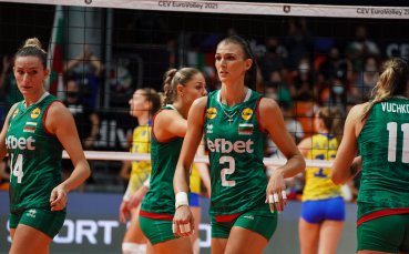 Женският национален отбор на България записа втора поредна победа над