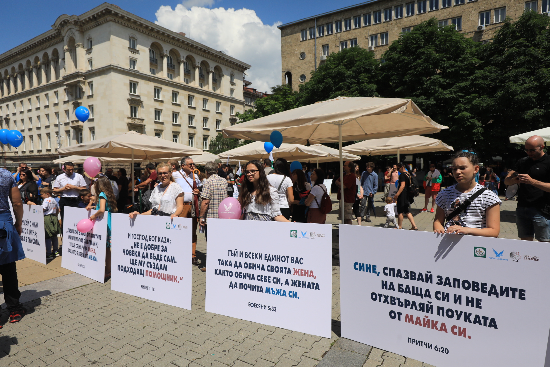 <p>Граждани се включиха в две събития в защита на традиционното християнско семейство. Тази година Походът на семейството се сля с Шествието за свободата на семейството в градинката при църквата &bdquo;Света Неделя&ldquo; в София. Поздрав към участниците отправиха и от Българската православна църква</p>