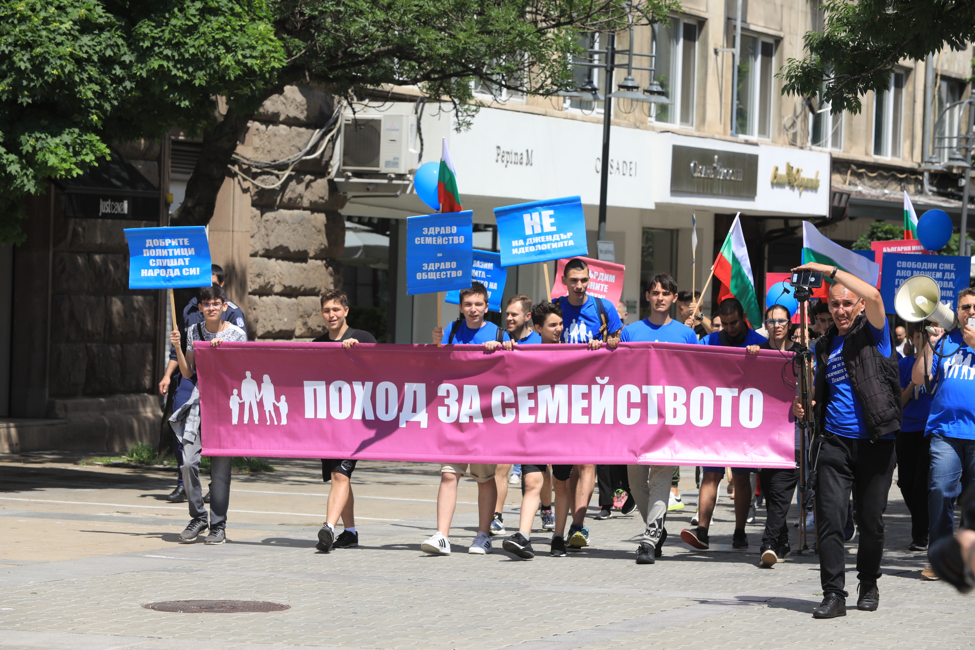 Две събития в защита на традиционното християнско семейство в София