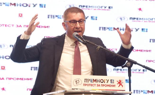  Християн Мицкоски с следващата доза пламенна реторика... 