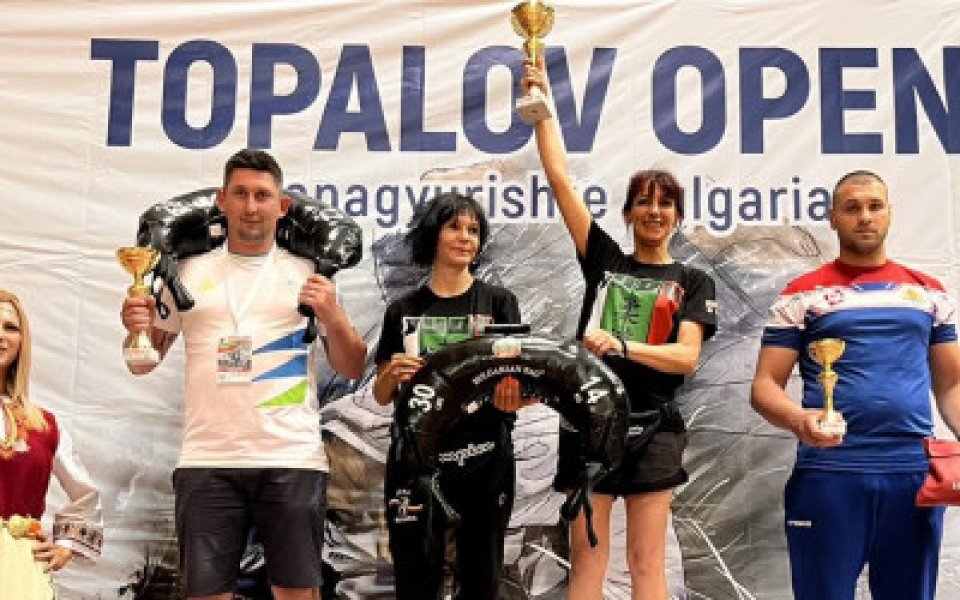 Джудистите на Топалов Бъта и Шампион са №1 в отборното на „Топалов оупън“