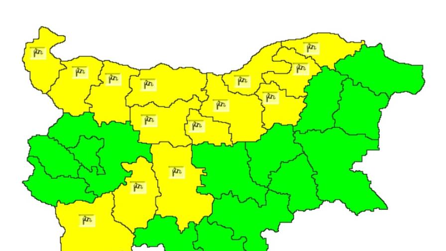 <p>Опасно време утре! Жълт код&nbsp;в 14 области в България</p>