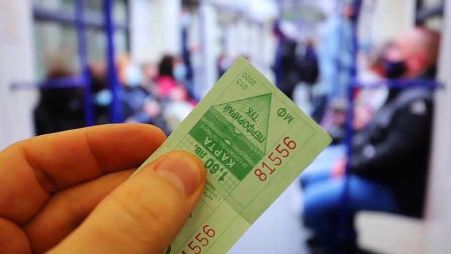 Държавата проверява как се образува цената на билетчето в София