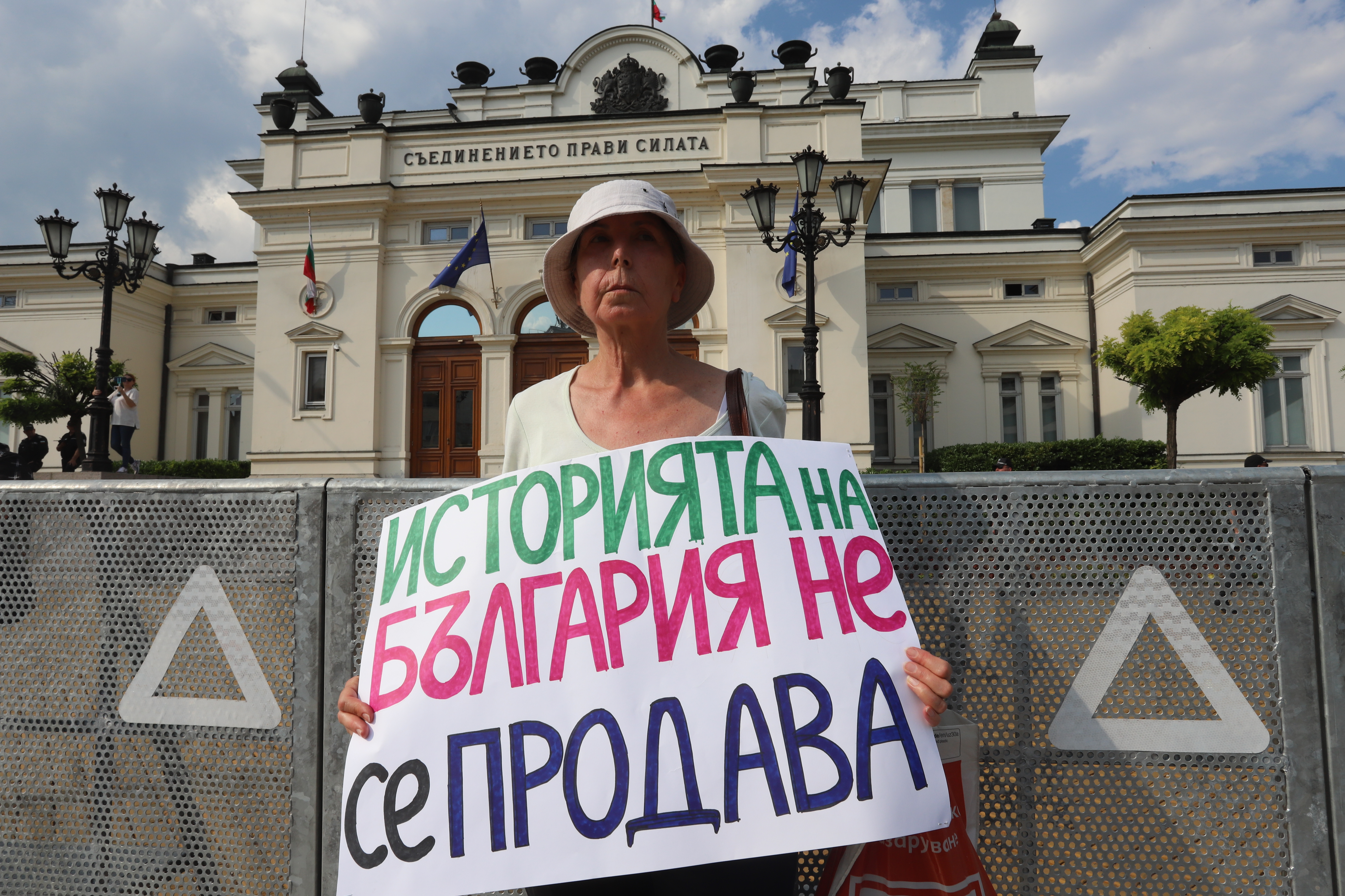 <p>Привърженици на партия &bdquo;Възраждане&ldquo; протестират пред парламента с искане за оставка на правителството. Събралите се скандират &bdquo;Оставка&ldquo;. Издигнат е плакат с надпис: &quot;Историята на България не се продава&quot;. Към протестиращите се присъединиха и депутати от партията</p>