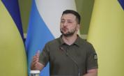 Зеленски: Нищо няма да отслаби решимостта на Киев срещу Русия