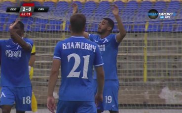 Левски - Академия Пандев 3:1 /репортаж/