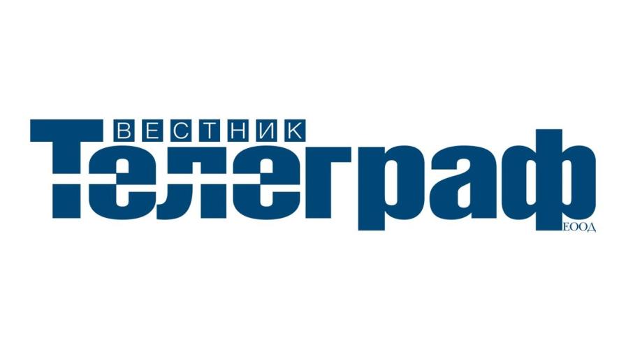 „Вестник Телеграф“ ЕООД се разделя с Емил Спахийски