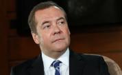 Медведев: Санкциите срещу Русия може да бъдат повод за война