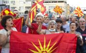 Протести в Македония: „Спрете българизацията