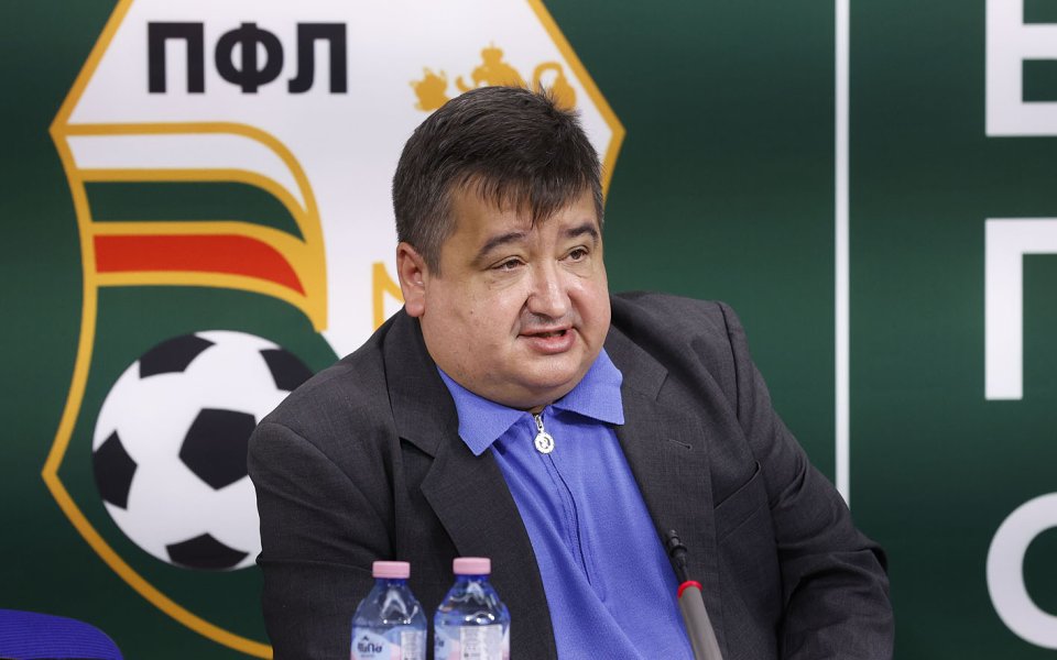 Ръководството на Българската професионална футболна лига пусна отворено писмо до