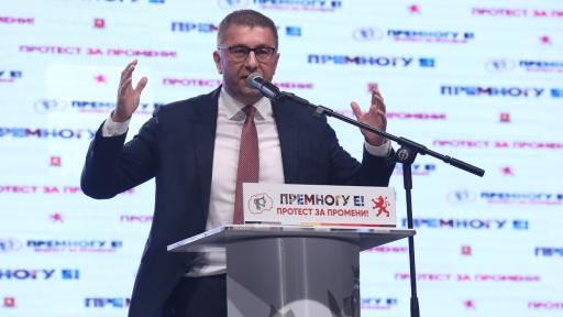 Християн Мицкоски