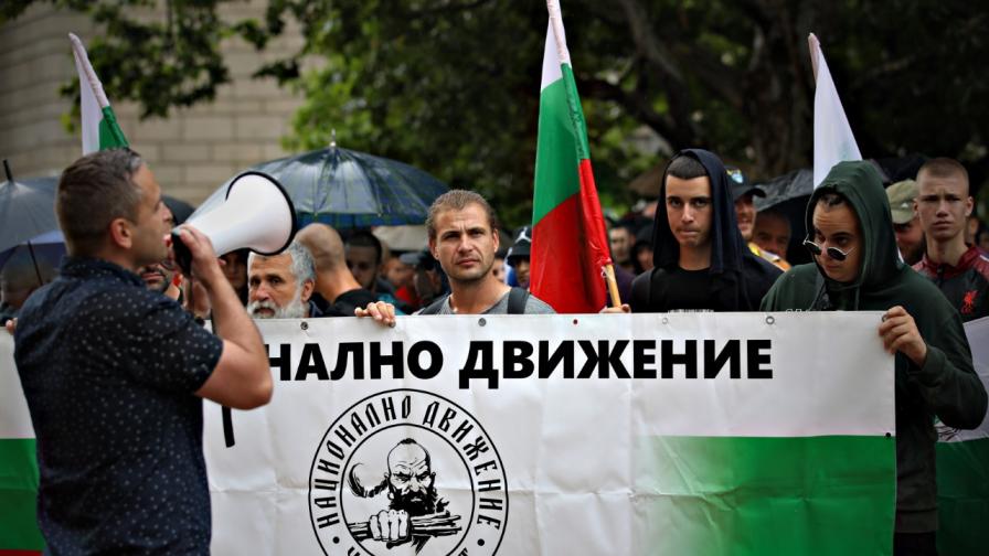 Протести „за” и „против” управлението блокират София