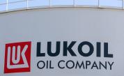 „Лукойл" с позиция за отказа на България от руски петрол