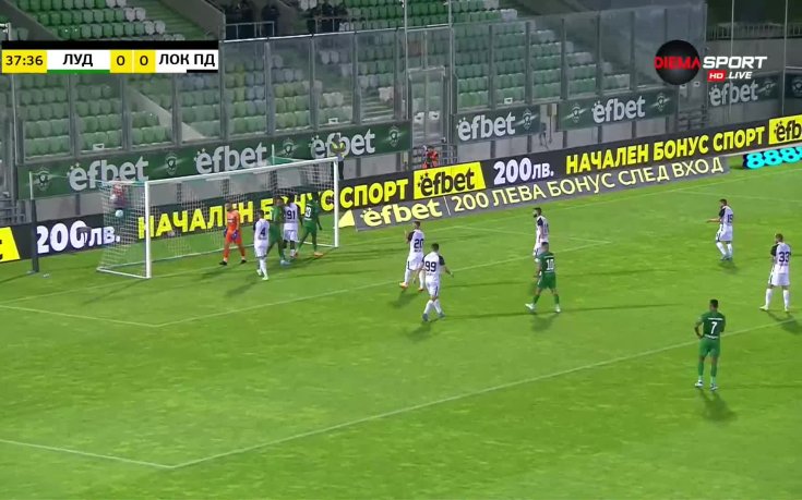 Лудогорец - Локомотив Пловдив 0:0 /първо полувреме/