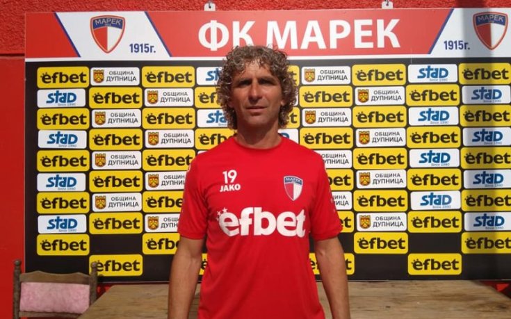 Танчо Калпаков се завърна в Марек