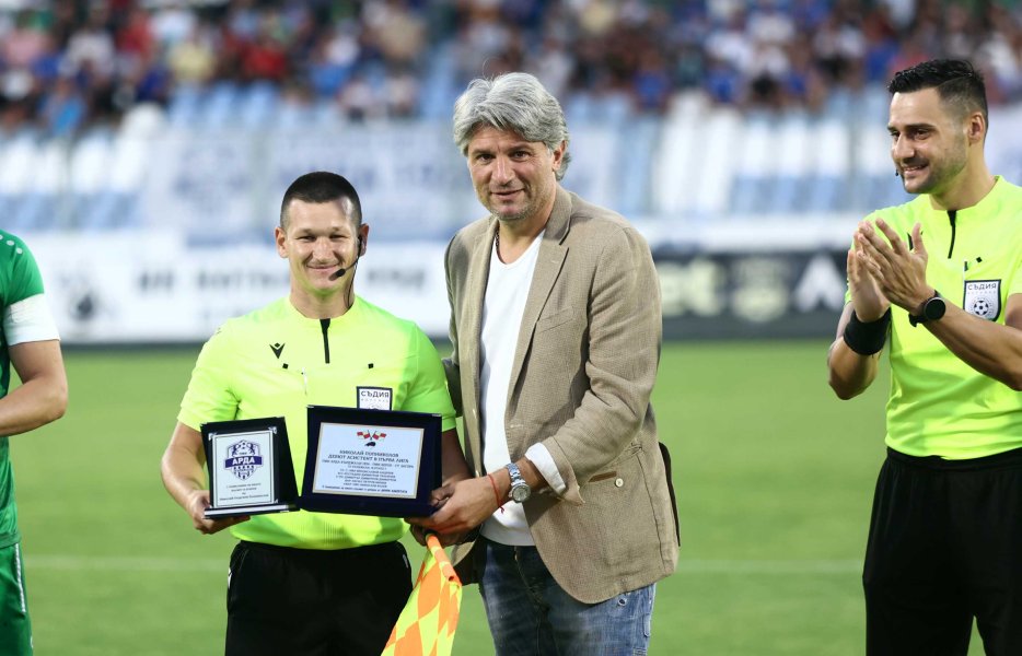 Арда Берое1