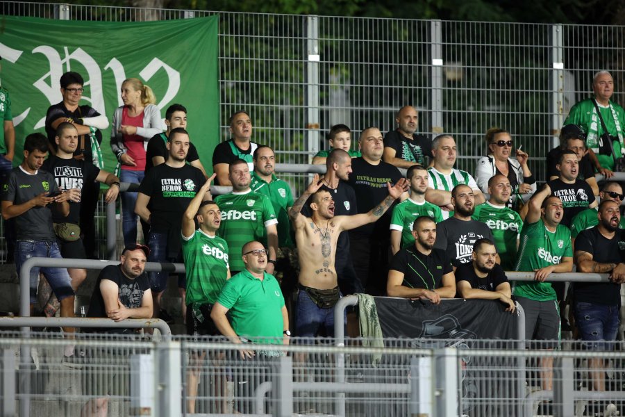 Арда Берое1