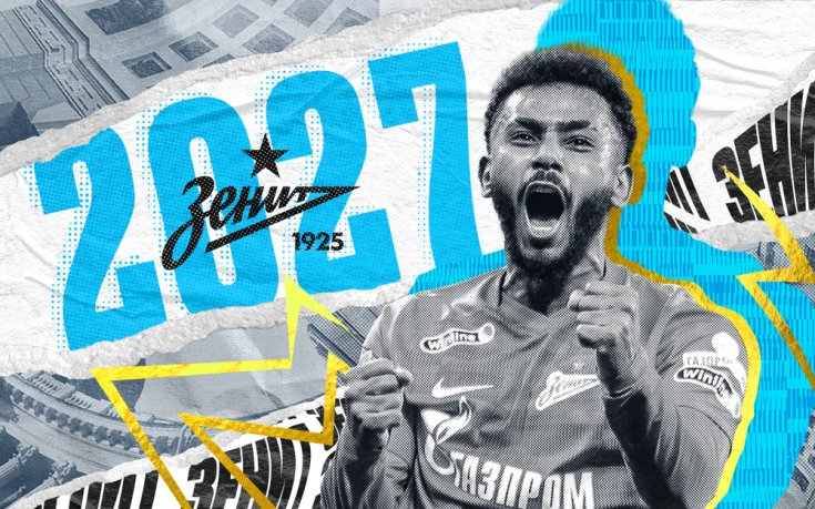 Зенит подписа нов договор с бразилски халф